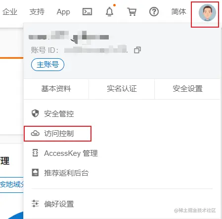 image-20210904000514032