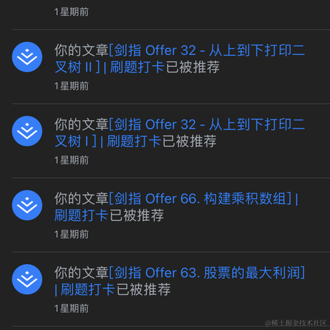 程序员荒生于2021-03-17 20:51发布的图片