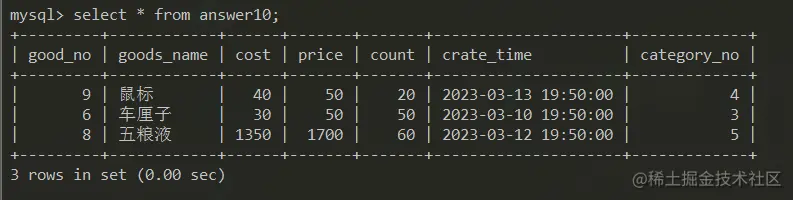 image-20230723180150220