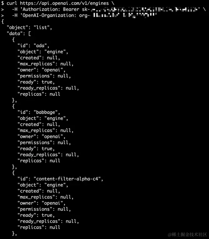 图 4.16 – 使用 CURL 调用列表引擎端点