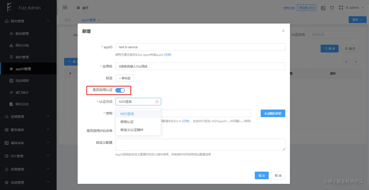 b_service_access_app_id_2