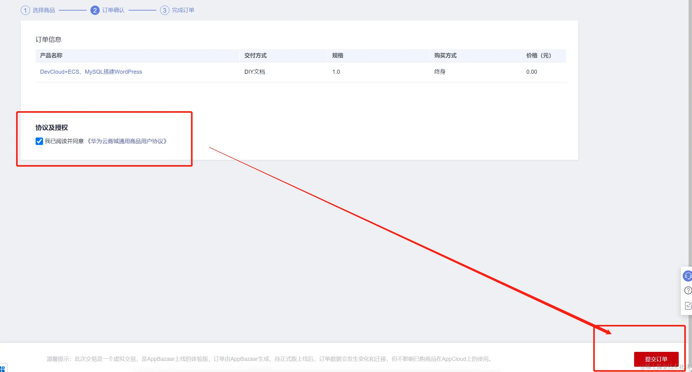 image-20221204215146007