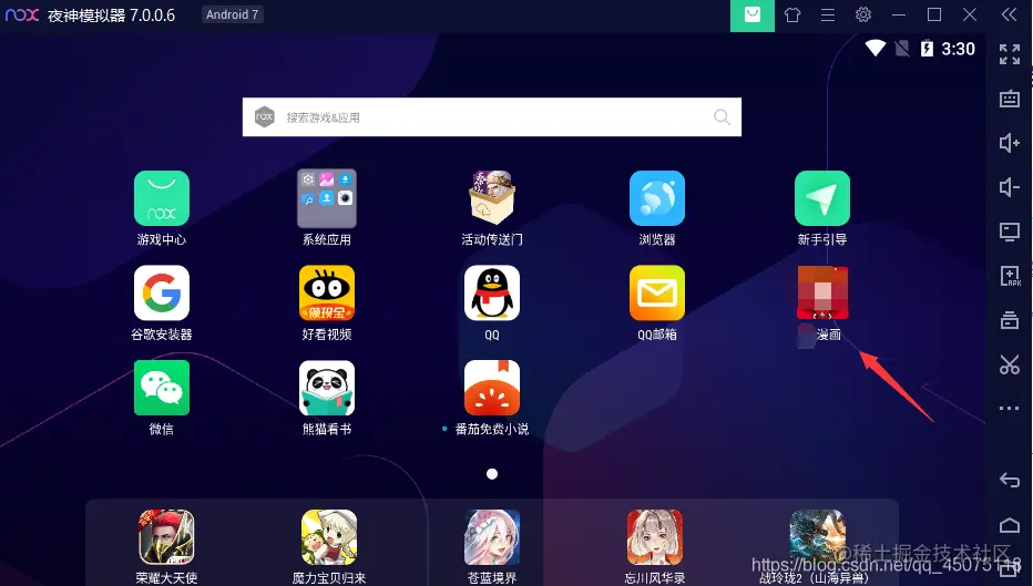 在这里插入图片描述