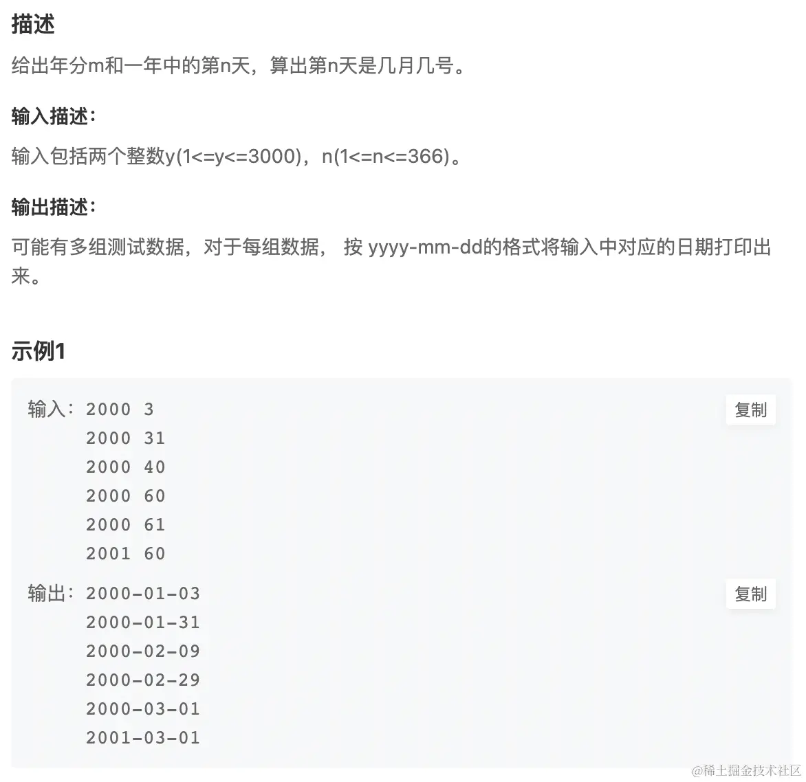 image-20220829235210220