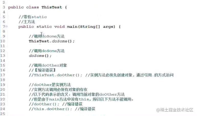 Java教程JVM内存空间三区（方法区、堆区、栈区）方法实例