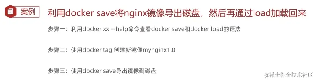 image-20220825150436551