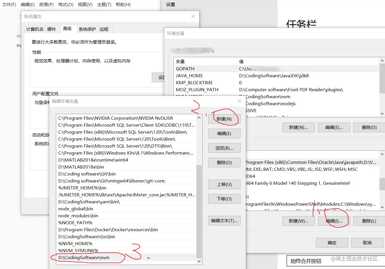 image-20230729110326534