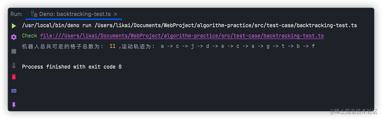 Backtracking algorithm - Range of motion of the robot - Moment For ...