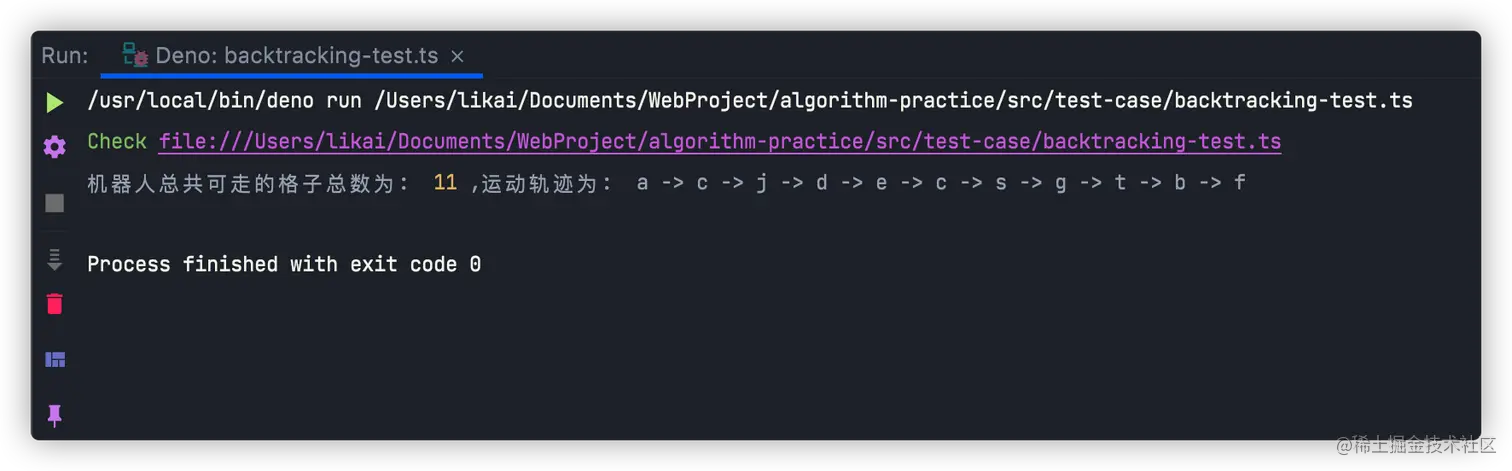 image-20210805001658963