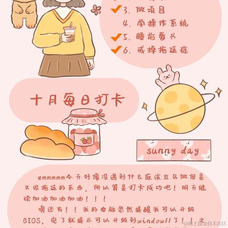 小老牛在山上放星星于2022-10-05 20:50发布的图片