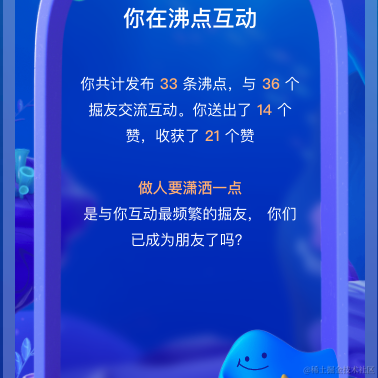 张同学一号于2022-01-10 13:46发布的图片