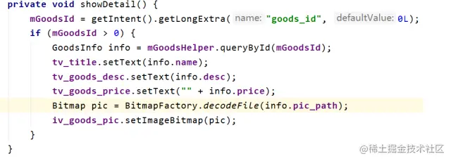 安卓期末大作业——鲜花商店APP（源码+任务书）
