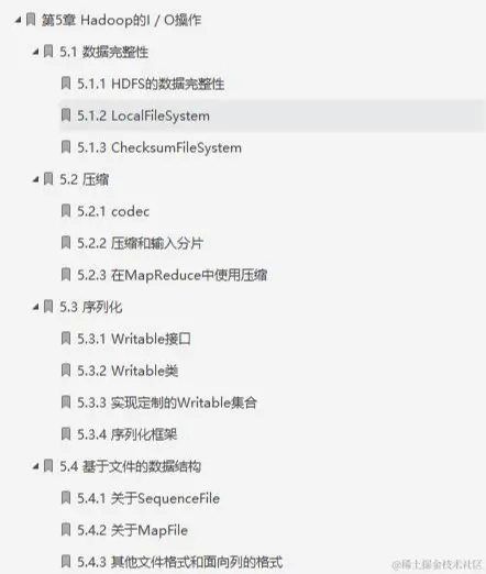 闲鱼上199买来的Hadoop权威指南，感觉我还是太年轻了