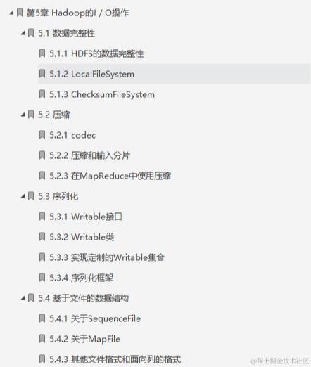 闲鱼上199买来的Hadoop权威指南，感觉我还是太年轻了