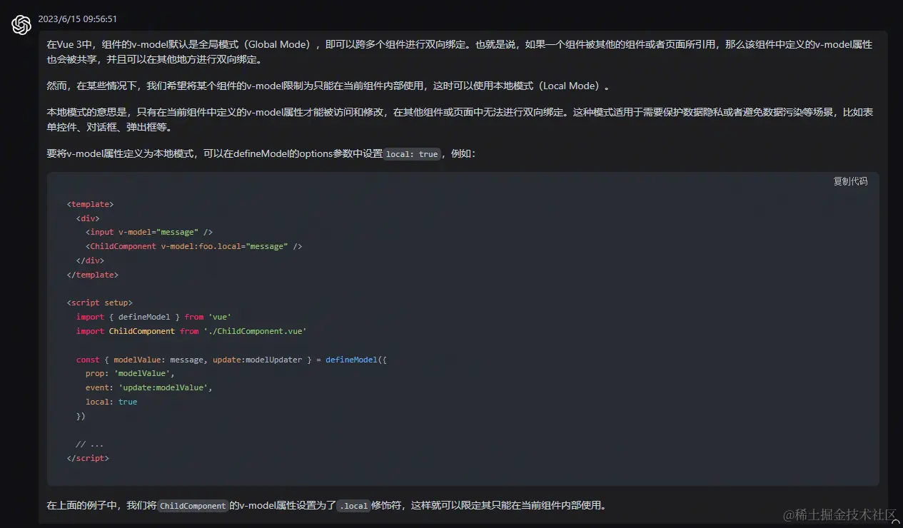 vue3-defineModel-local