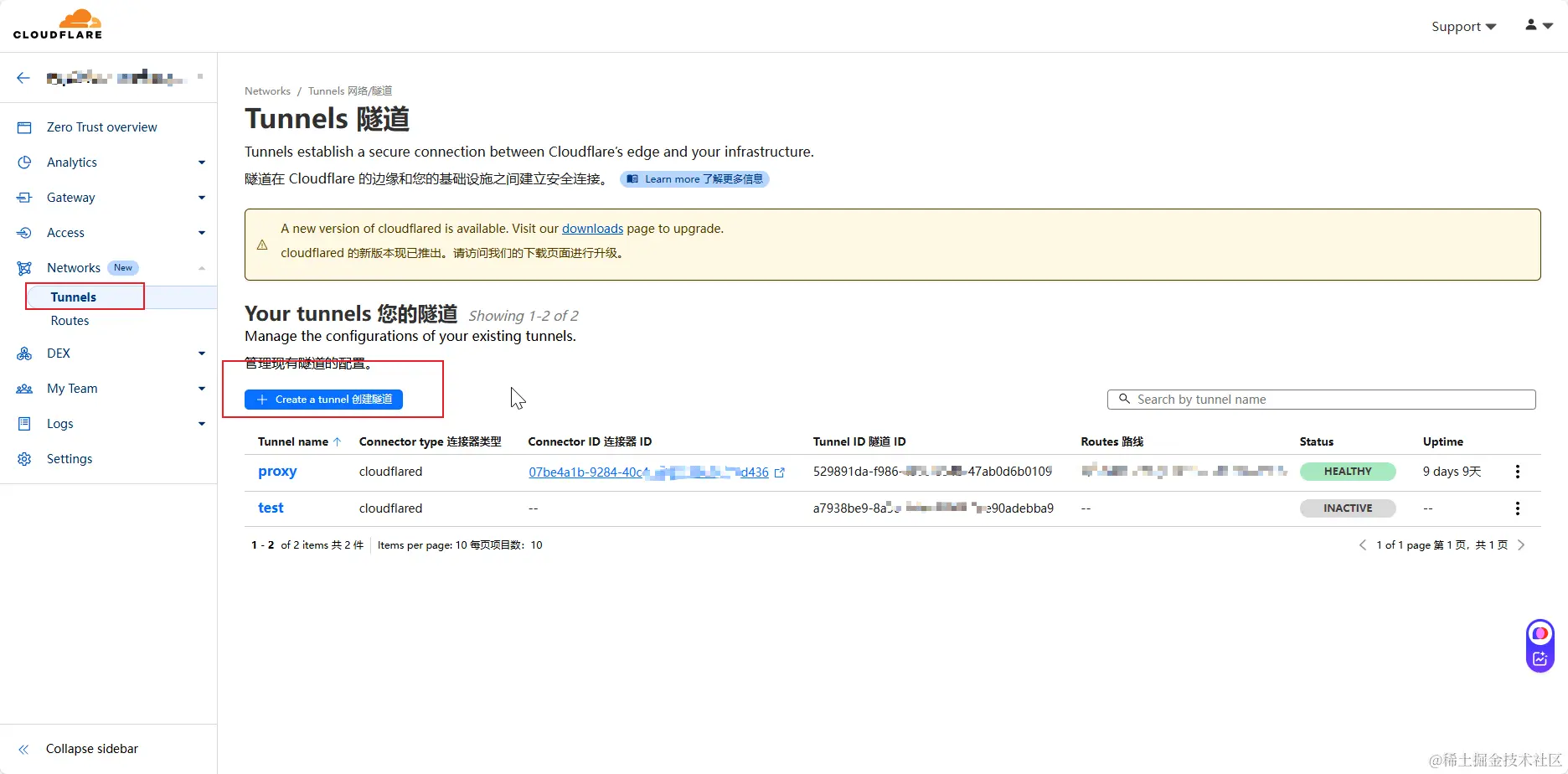 image-20240619093817404