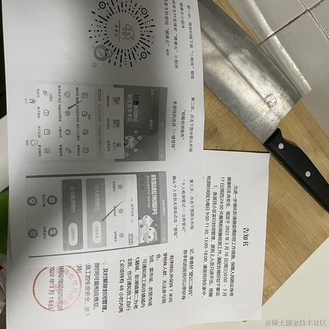 男德于2022-03-15 10:58发布的图片