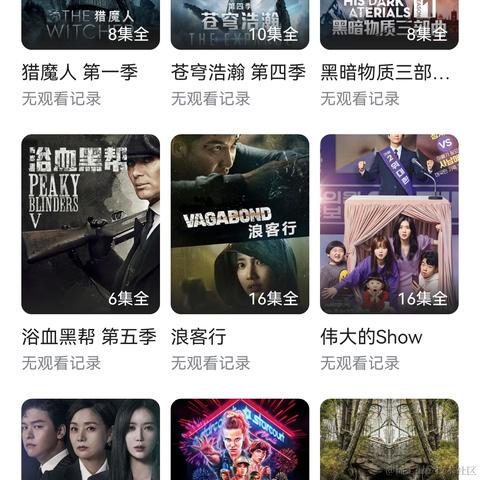 铁男一号于2023-05-18 09:59发布的图片