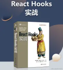 3-react-hooks.png