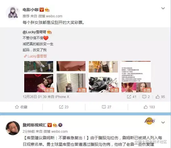 Redis的n种妙用，分布式锁，分布式唯一id，消息队列，抽奖……