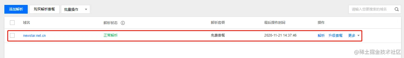 image-20201122215841922