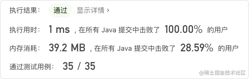 【算法练习22】674.最长连续递增序列——计数