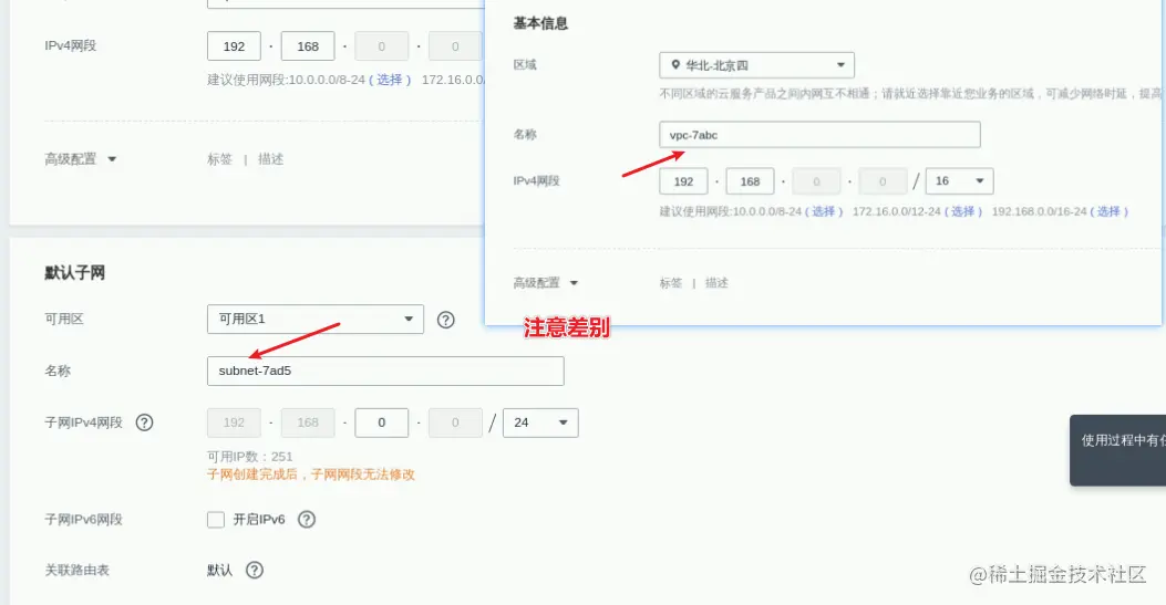 多图预警！华为 ECS 与 阿里云 ECS 对比实战【华为云至简致远】