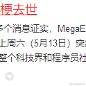 断桥落雪于2023-05-15 15:11发布的图片