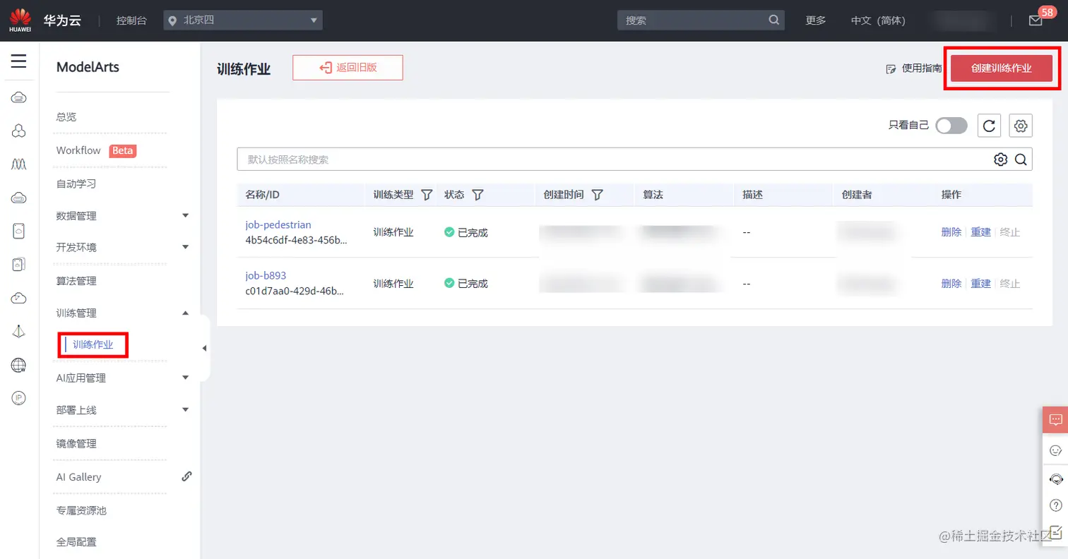 image-20221018150636856