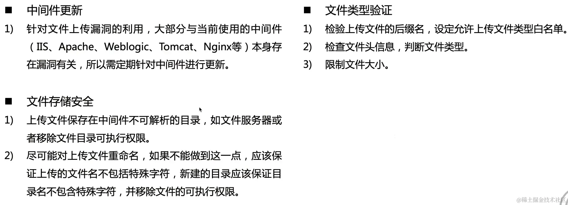 image-20230607155940487