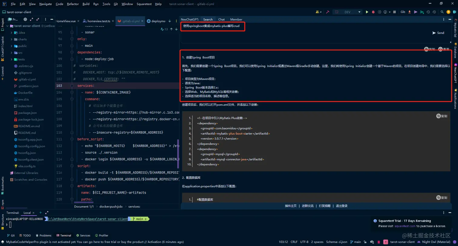 image-20230413093636866