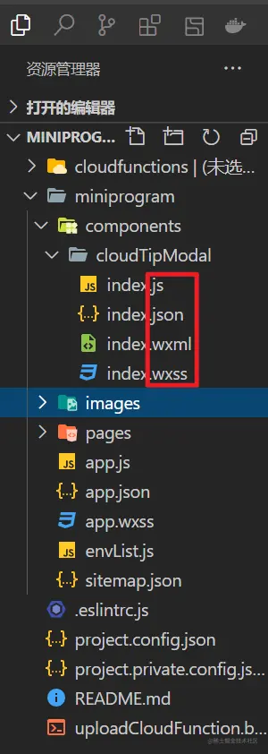image-20220715223602369