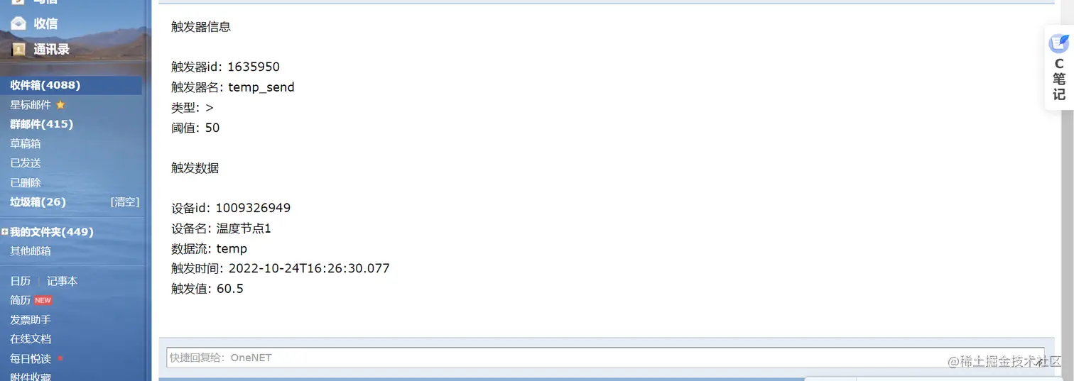 image-20221024163053950