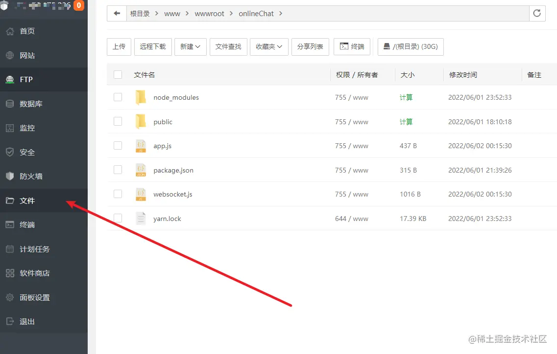 image-20220602100141601