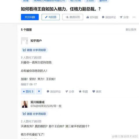 恋猫de小郭于2021-07-01 23:10发布的图片