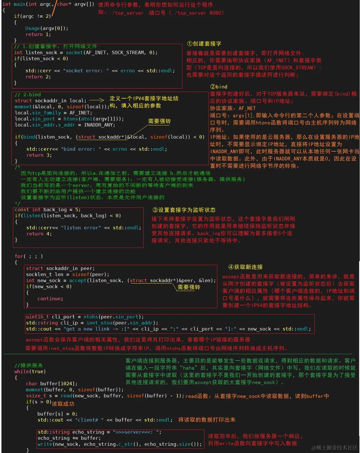 image-20240216210403886