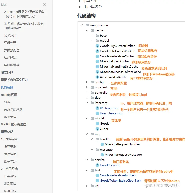 连夜整理七个开源项目：练手/毕设/私活都不愁了