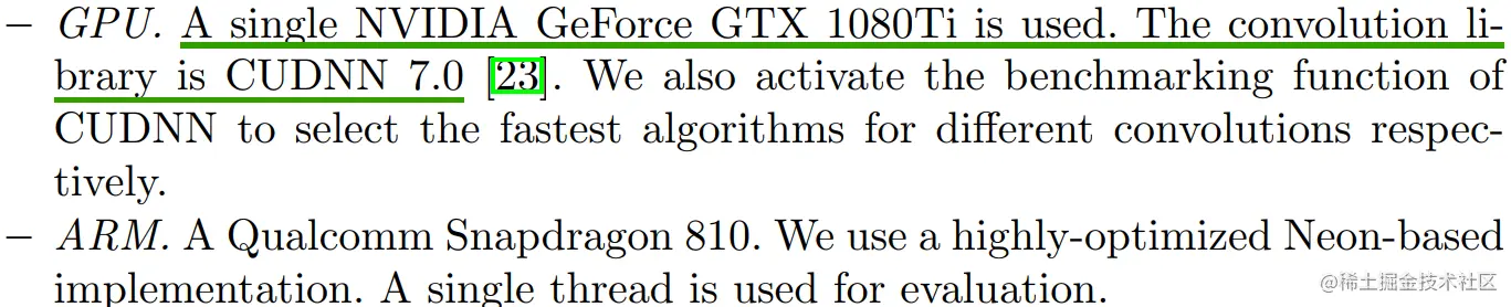 ARM和GPU的具体运行环境