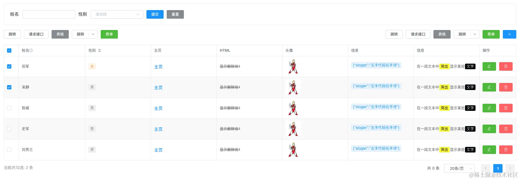 image-20210201111932011