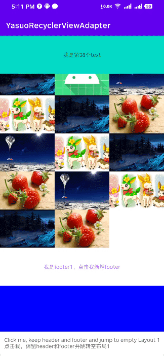 空布局，header，footer.gif