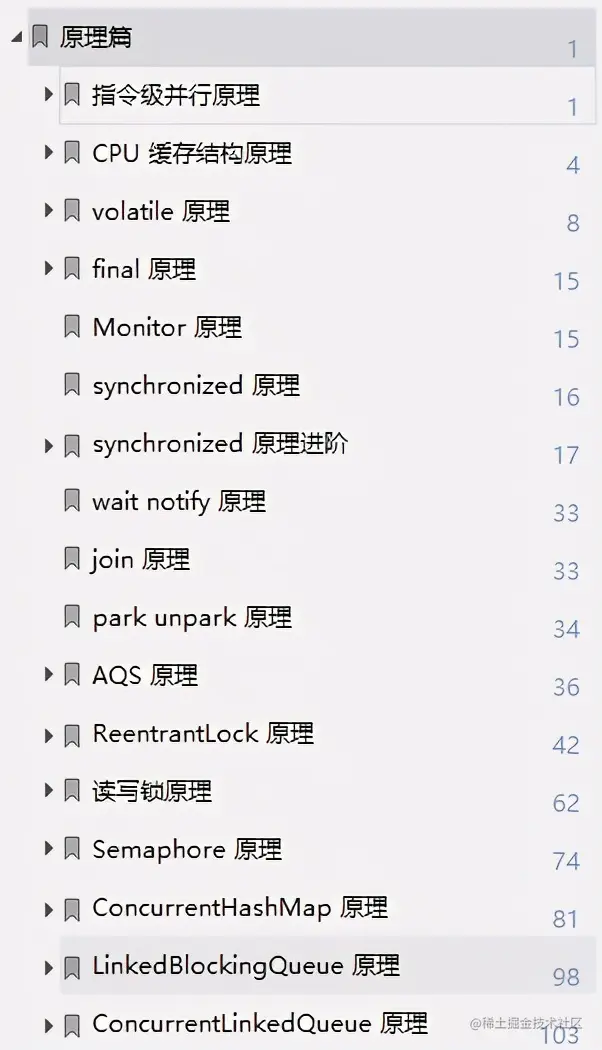 肝到头秃！百度强推并发编程笔记我爱了，原来这才叫并发