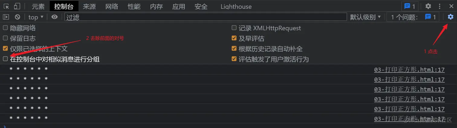 JavaScript 基础之循环结构