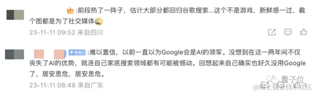 ChatGPT最近被微软内部禁用！GPTs新bug：数据两句话就能套走