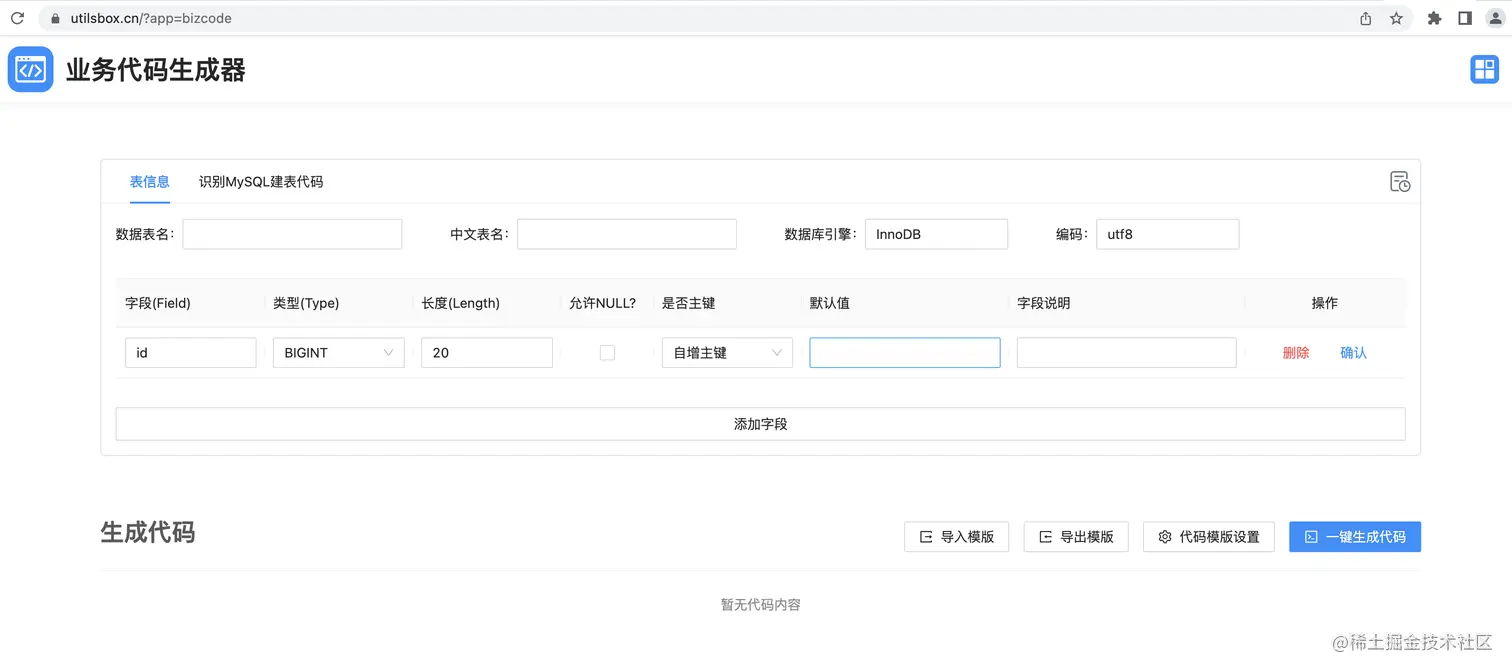 截屏2023-02-06 19.55.54.png