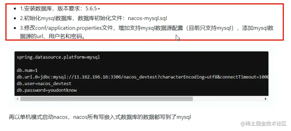 image-20200720112249945