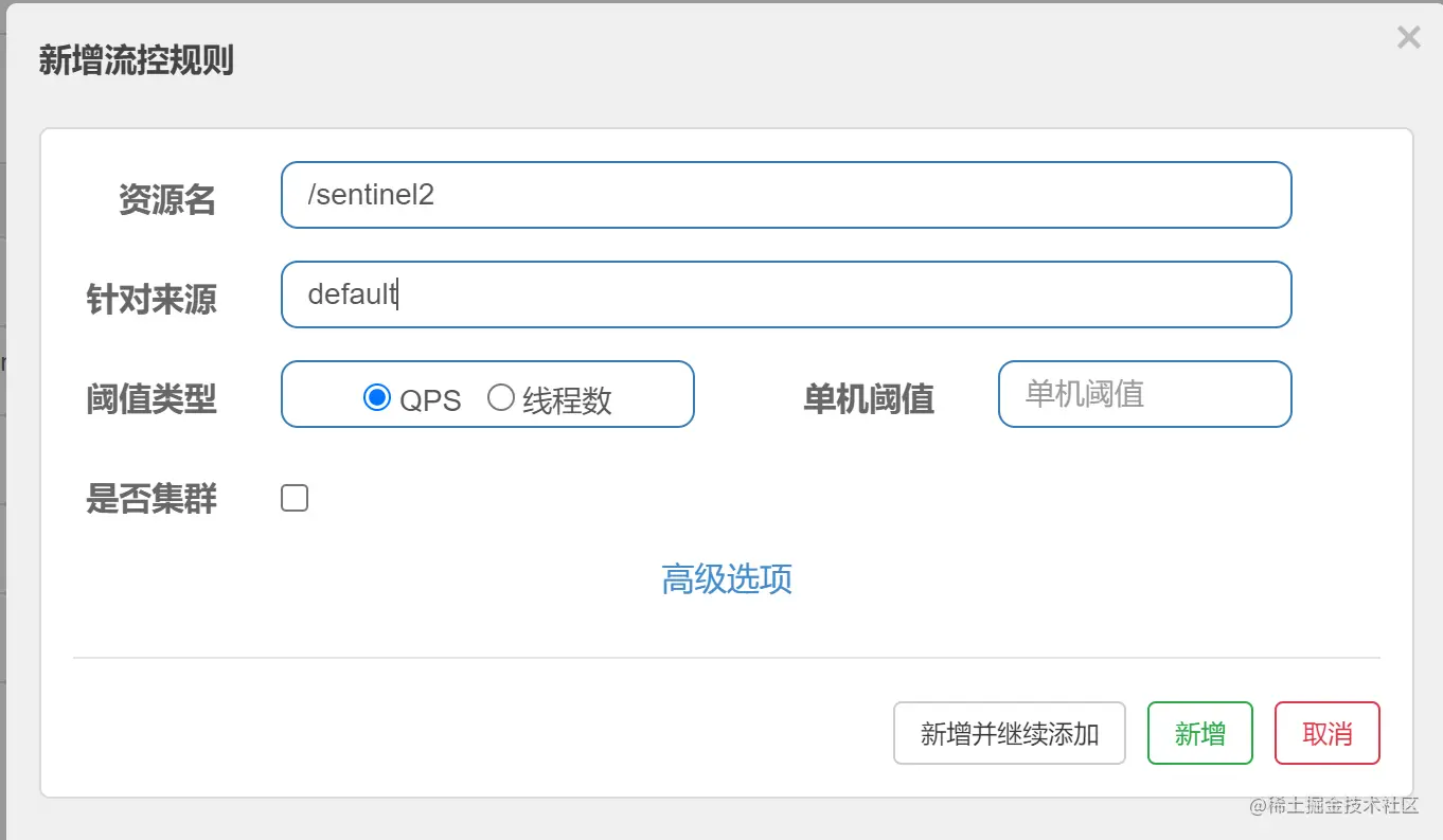 image-20210506140317192