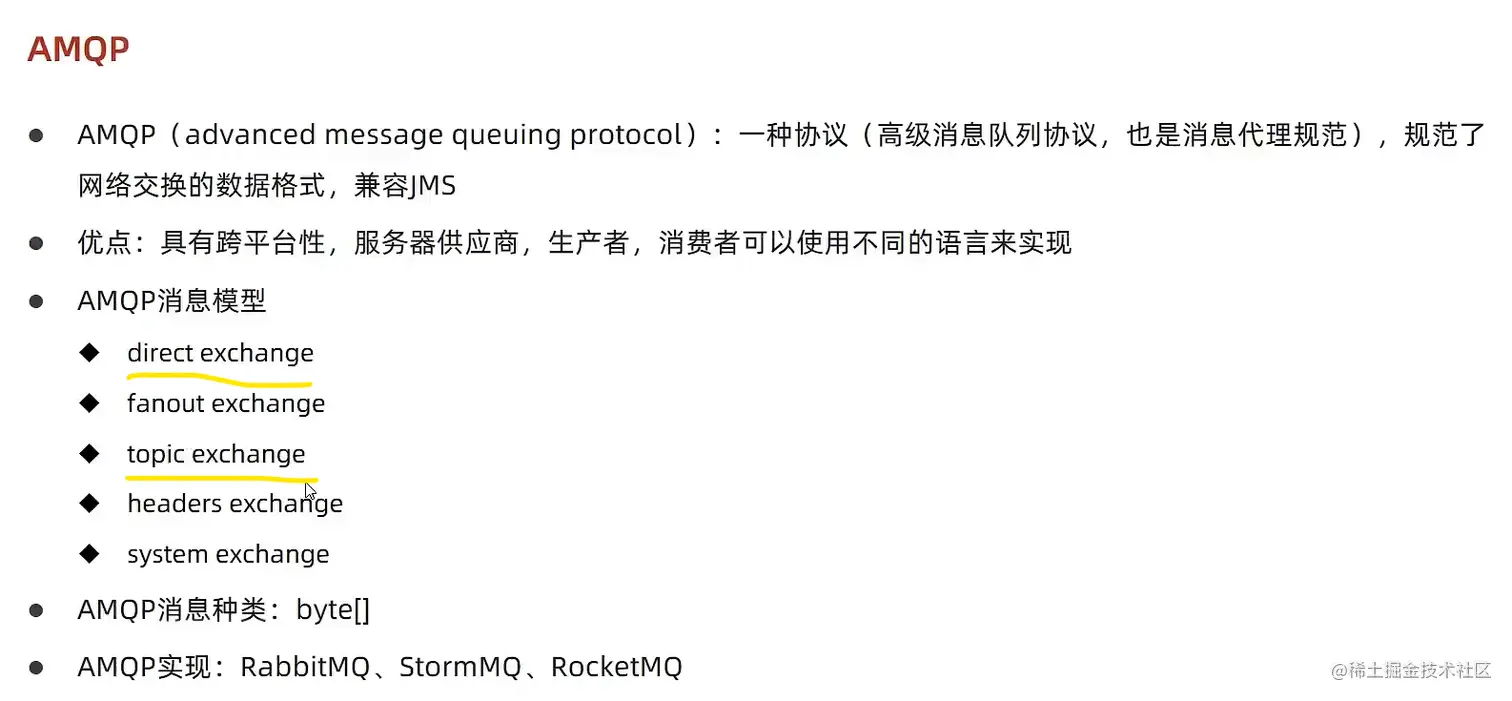 image-20220523190523832