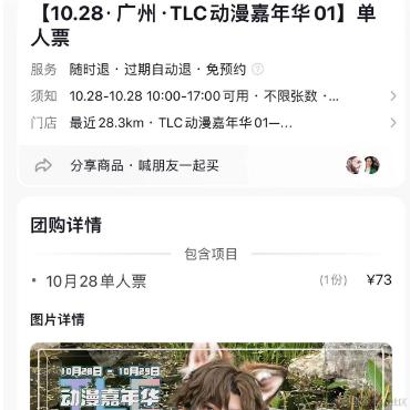 zRobot_Stark于2023-10-19 08:35发布的图片