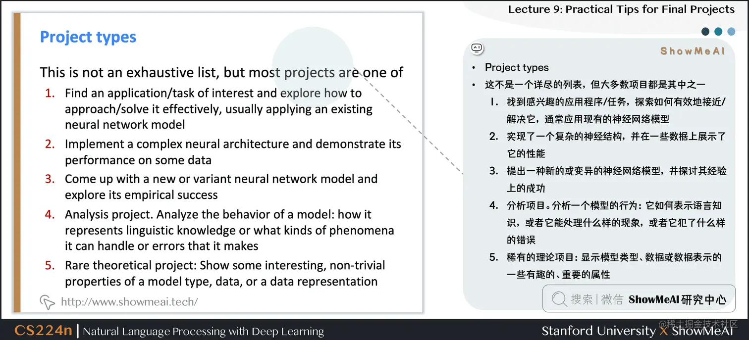 Project types