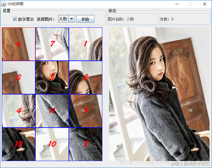 这里写图片描述